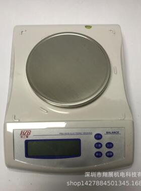 福州富日衡之宝电子天平FEJ-H/富日电子天平300g/0.01g 600g