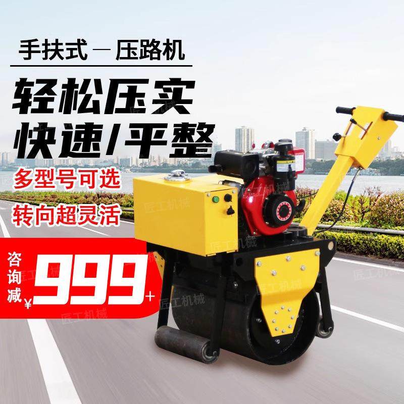 小型压路机沟槽回填草坪沥青路面压实机座驾式单钢轮液压压土机,五金/工具,压路机,淘宝优惠券,粉丝福利购,淘宝优惠卷