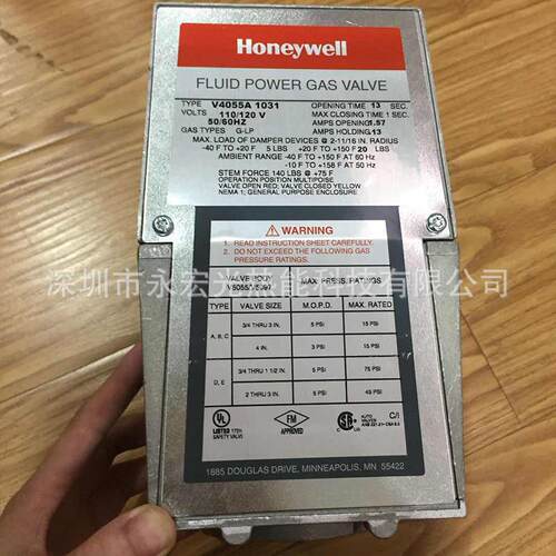 霍尼韦尔HONEYWELL风门执行器V4055D1027/U比例马达燃烧器及配件