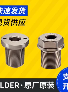 德国HALDER定位配件 EH22350顶上梢 自锁形