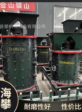 PFL800型立式复合式破碎机制砂机金属磁性材料制品破碎机厂家直供