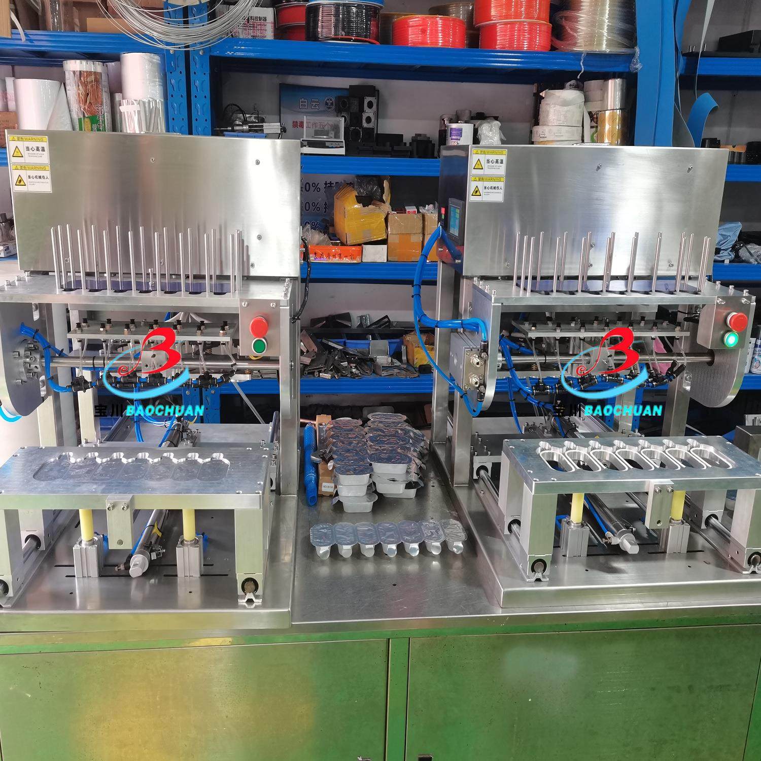 铝箔片膜封口机 小杯PP盒碗封口机 海参果冻酱料茶叶杯装封口机厂