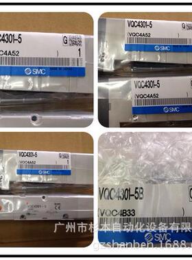 【日本 SMC电磁阀】VQC2201-51 VQC2201N-51 华南区总仓