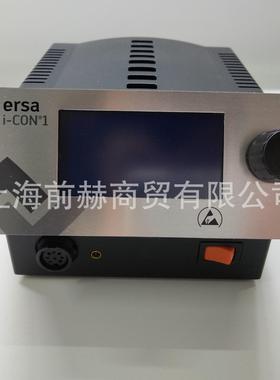 德国 ERSA i-CON1 电焊台 埃莎 电烙铁