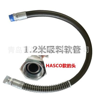 韩国HASCO45:1 DST KST气动泵喷涂机吸料管弯管进料软管