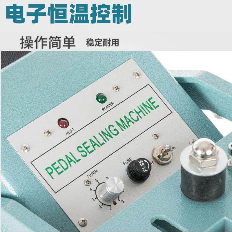铝架脚踏式封口机商用铝箔袋薄膜塑料袋大米茶叶包装封口脚踩立式