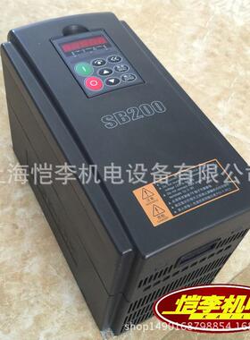 SB70G2.2KW希望森兰变频器高性能三相380v