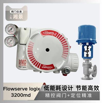 福斯Flowserve Logix 3200MD 智能阀门定位器搭配吴忠仪表调节阀