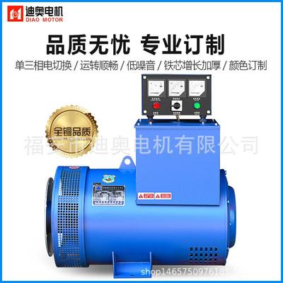 发电机有刷相复励TZH2-75KW 100KW 120KW 150KW三相交流同步发电
