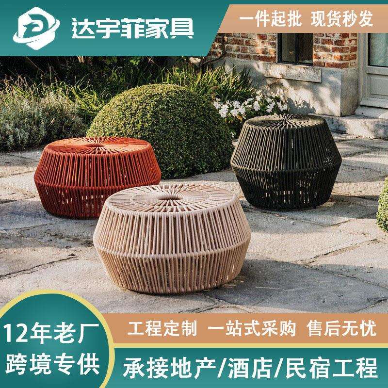 户外茶几绳编圆墩设计师样板房创意阳台藤编圆几圆凳户外沙发角几