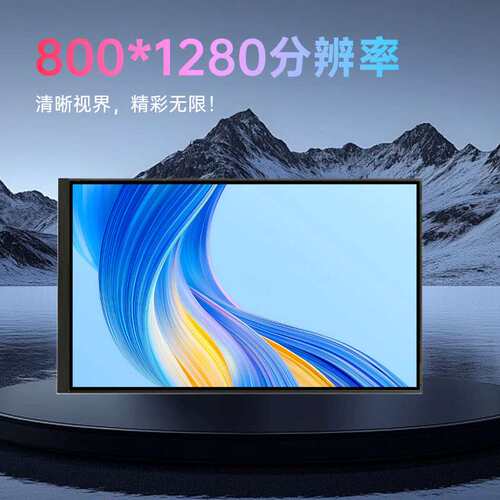 10.1寸IPS竖屏MIPI接口 BOE 31P 800*1280人脸识别门禁LCD液晶屏