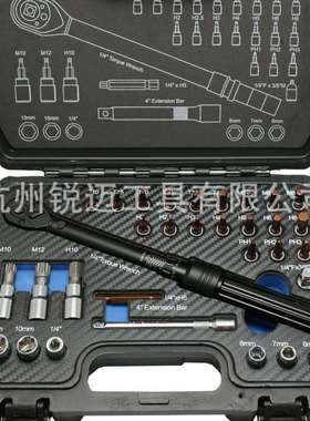 33pc自行车扭力扳手套装预置式小飞可调节小型1/4棘轮扭矩铬钒钢