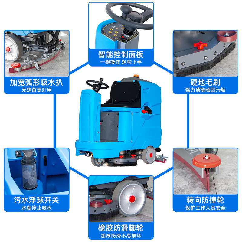 小型手推式洗地机 商用工厂车间洗地车 擦地吸拖一体车工业洗地机