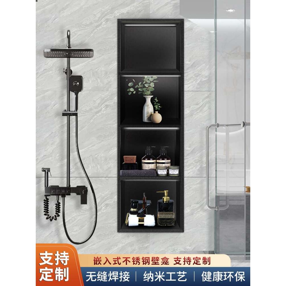 不锈钢壁龛隔板卫生间浴室客厅金属电视柜成品嵌入式置物架分层