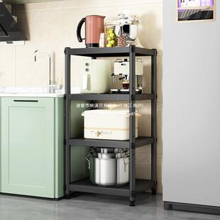 ll30公分35宽40x55厘米45长50x50厨房60黑色置物架落地多层储物货