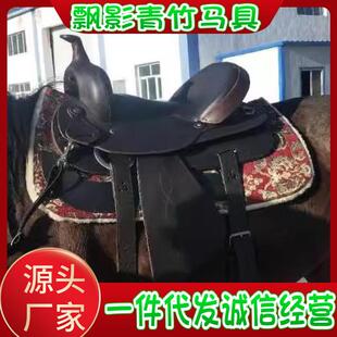新款耐力西部鞍绕桶骑乘马鞍子野骑西部鞍子全套配件新品