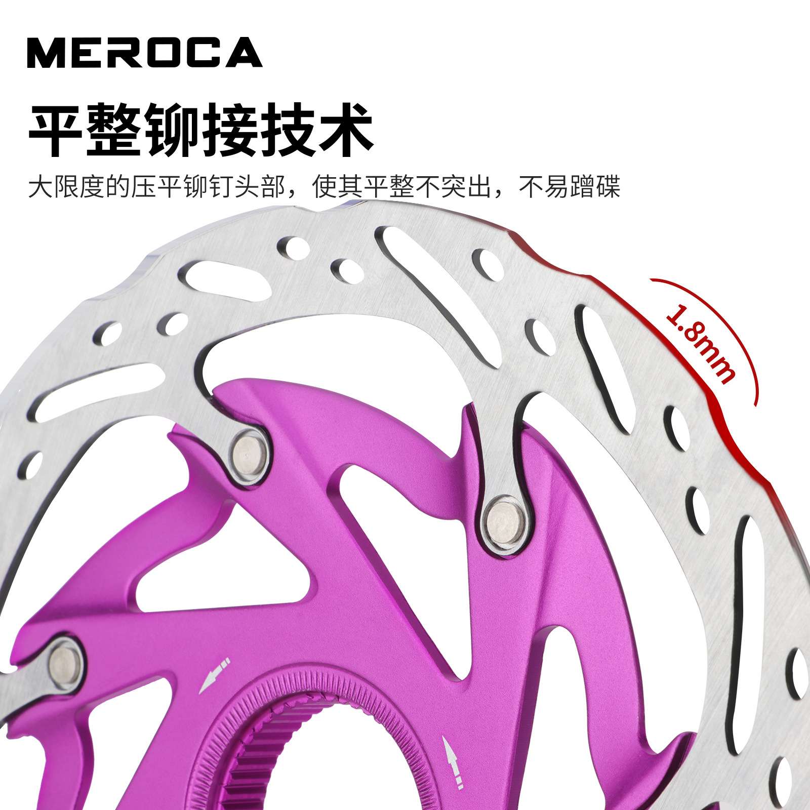 MEROCA自行车中锁碟片140/160MM公路山地散热中心线碟片气动碟盘