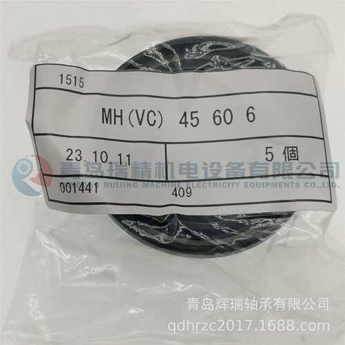 K-O-Y-O 密封件 MH45-60-6 进口油封 45mm 60mm 6mm