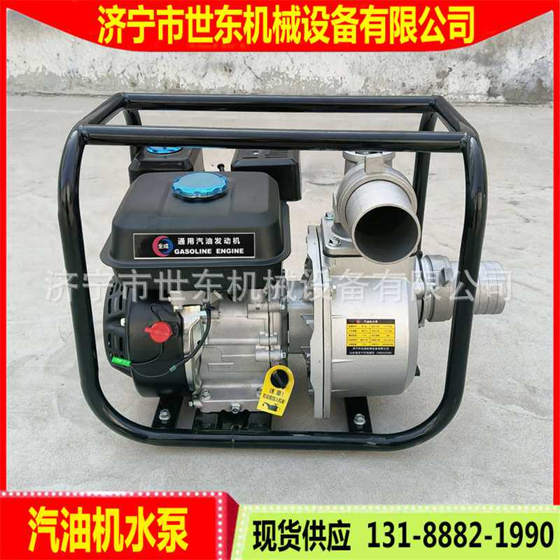 世东防汛应急便携移动式3寸口径汽油机水泵ROBIN动力汽油抽水机