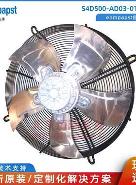 S4D500-AD03-01/D01ebmpapst制冷设备风机820W400V