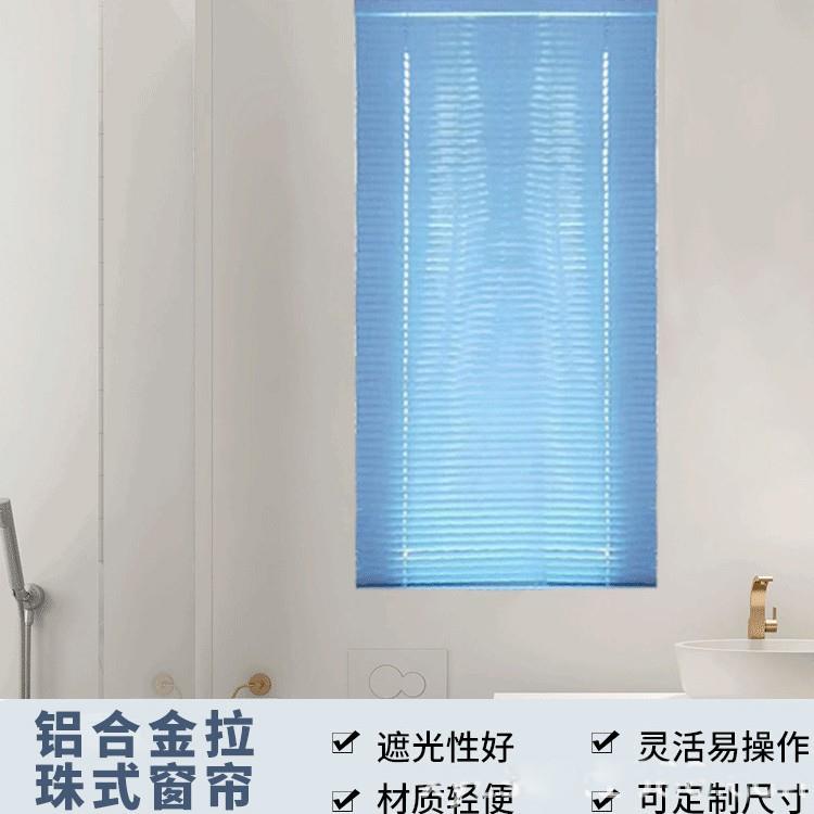 厂家直销铝合金百叶窗帘多色可选卫生间浴室防水百叶帘厨房遮光帘