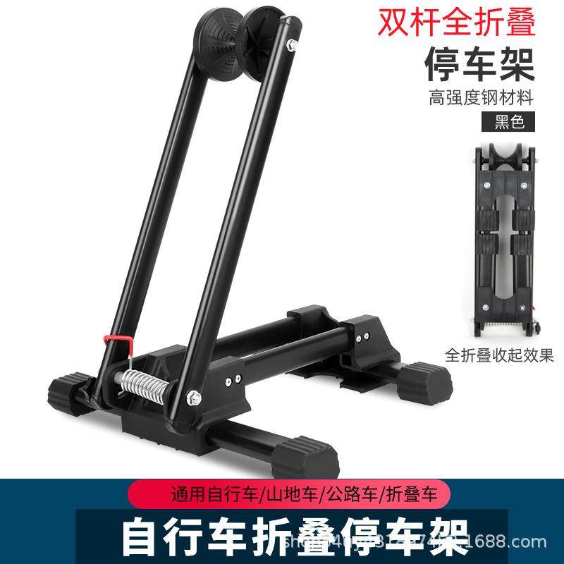 插入式停车架单车折叠展示架自行车维修架立式山地车支撑架放车架
