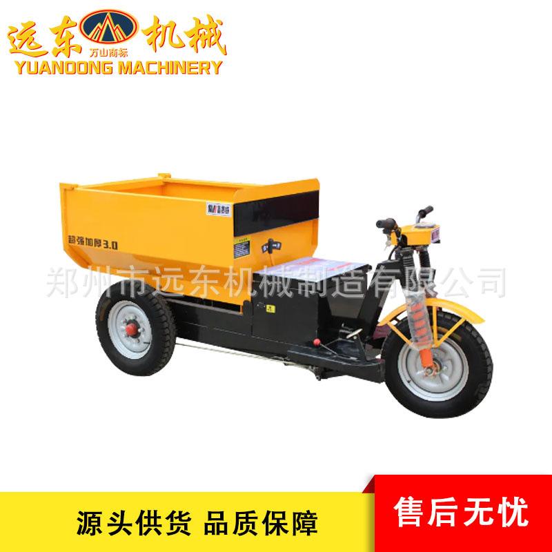厂家现货三轮车电动工程自卸手动翻斗建筑工地农场工程电动三轮车