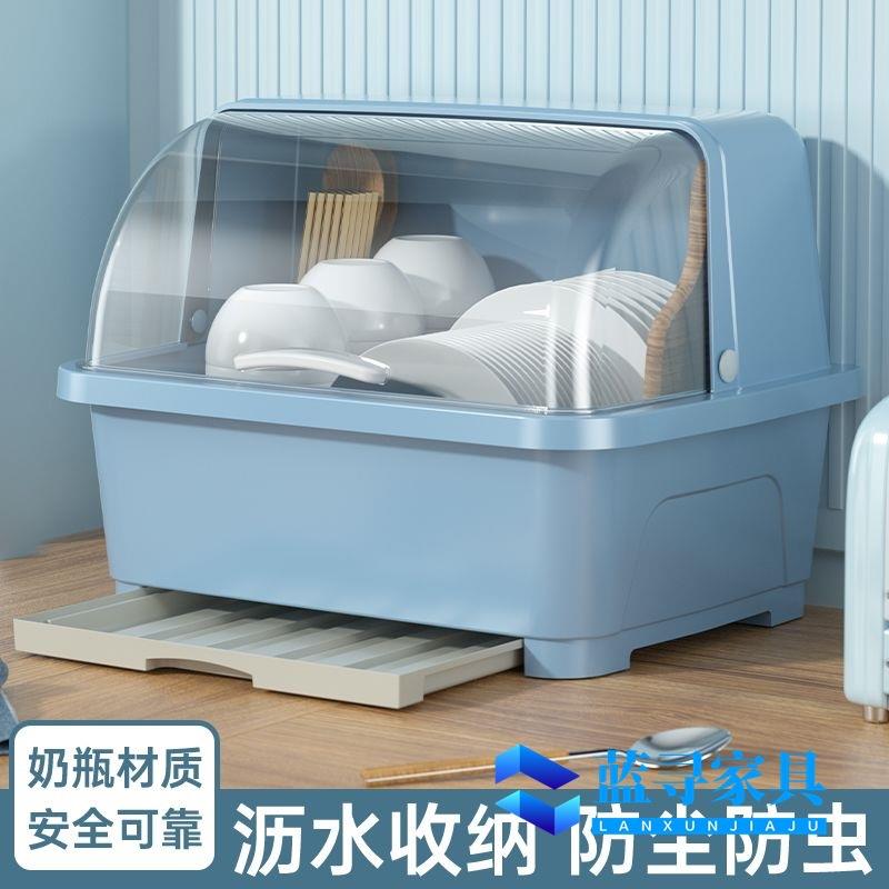 厨房柜子碗柜塑料便捷式家居盘碗筷子收纳盒餐具收纳柜沥干水