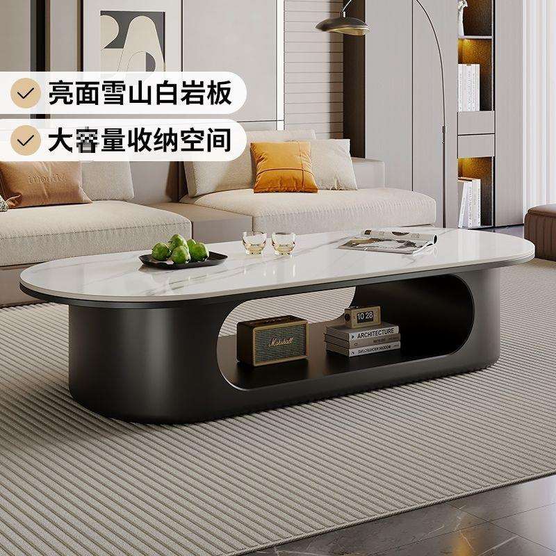高档铁艺岩板新款茶几客厅电视柜环保家用网红茶几2024轻奢椭圆形