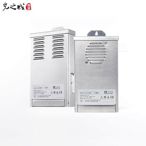 led数码管12V400W变压器灯带灯箱模组发光字线条灯24V5V防水防潮