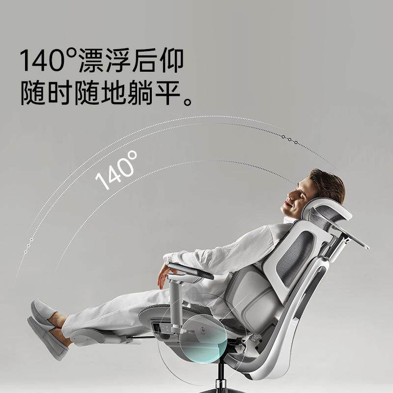 黑白调X7智能人体工学椅电动按摩电脑椅久坐椅子电竞椅座椅办公椅
