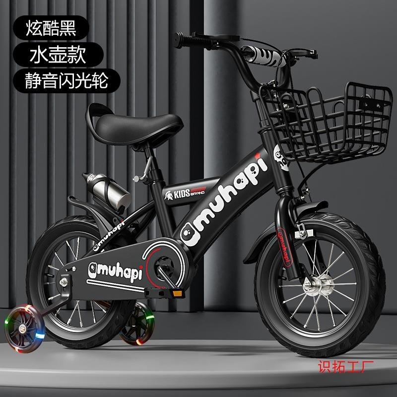 儿童自行车3-5-6-8-9岁单车男女孩童车16/18/20寸小孩宝宝脚