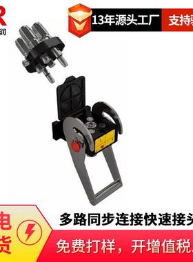 倍润Faster多路同步连接P508系列4路同步连接快速接头尺寸08