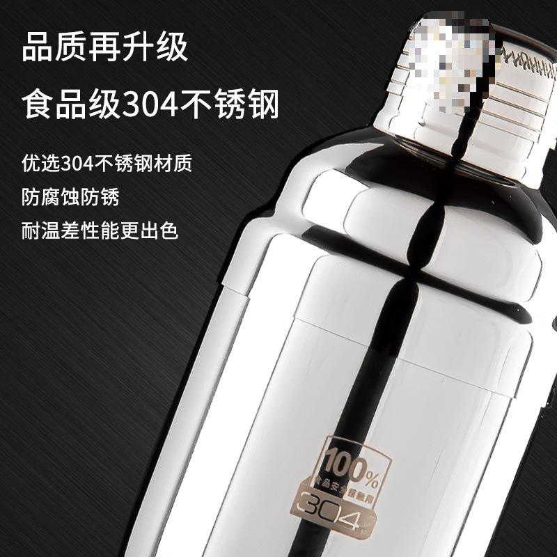 304不锈钢雪克杯带刻度手打柠檬茶工具调酒器套装奶茶手新品