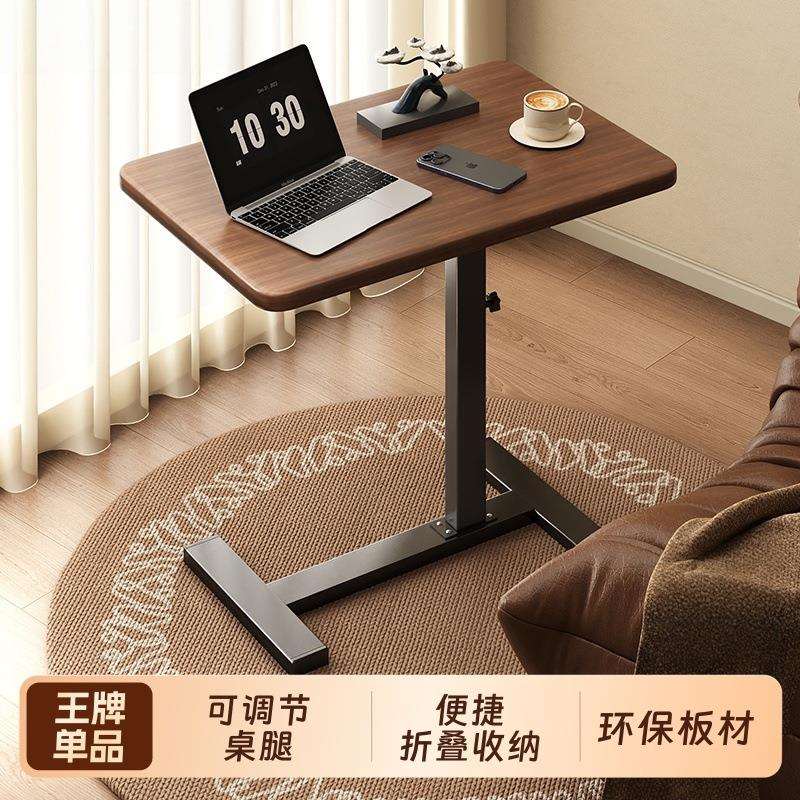 床边桌可移动升降折叠桌子卧室宿舍窄夹缝小型电脑桌懒人简易书桌