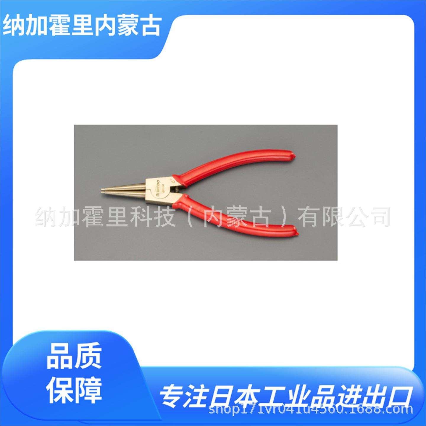ESCO喜一卡环扁嘴钳EA643GD-7/EA643GD-2/EA643GD-6/EA643GD-1