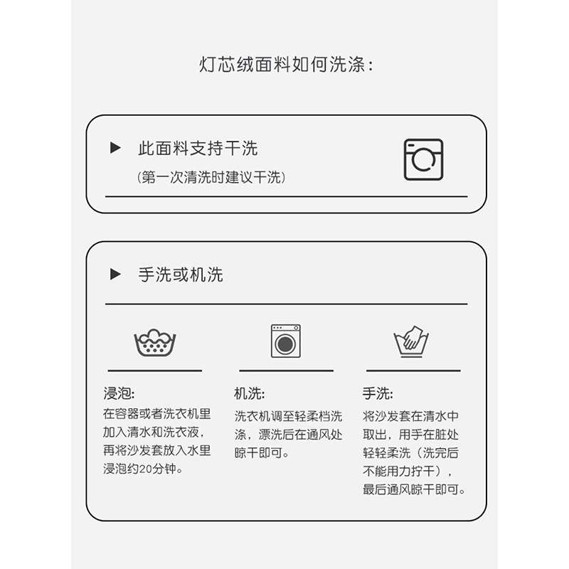 日式沙发简约复古灯芯绒北欧现代沙发小户型客厅羽绒整装二三人