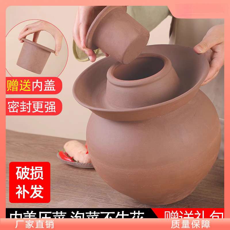 无釉泡菜坛子家用土陶老式带内盖密封腌菜咸菜罐陶瓷四川厂家爆款