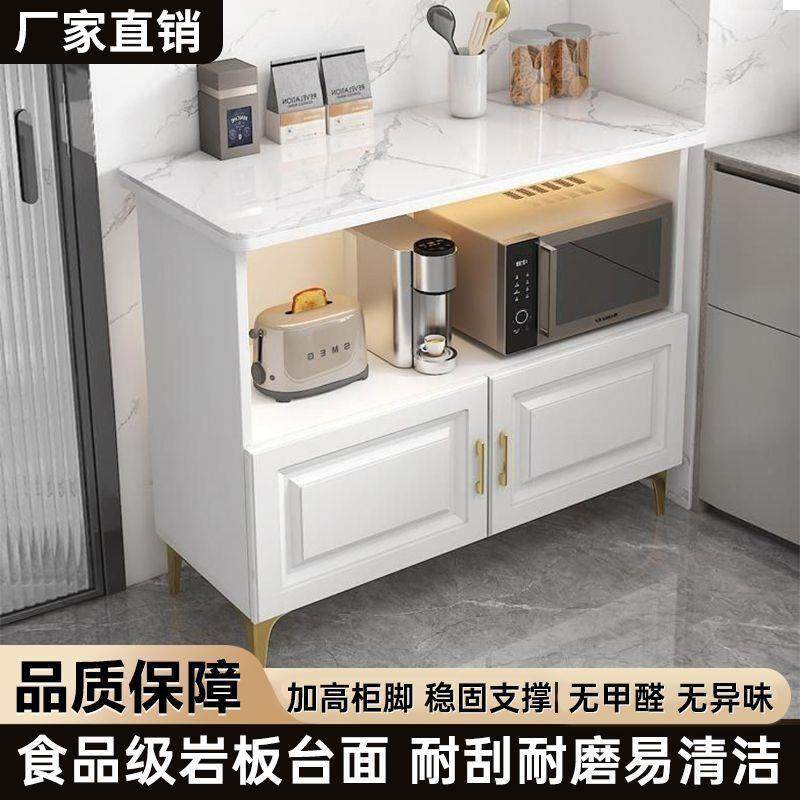 厨房置物架落地家用多层操作台微波炉烤箱切菜储物柜岩板新款,玩具/童车/益智/积木/模型,毛绒/玩偶/公仔/布艺类玩具,淘宝优惠券,粉丝福利购,淘宝优惠卷