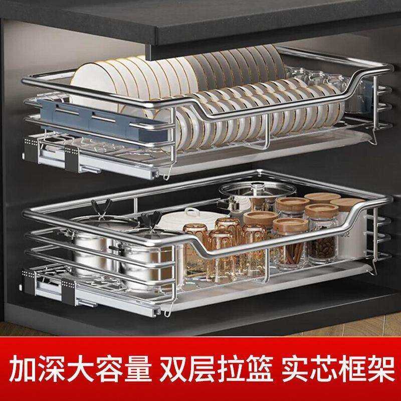 拉篮厨房橱柜碗篮不锈钢双层抽屉式开门收纳碗碟架柜厨柜拉蓝碗筷