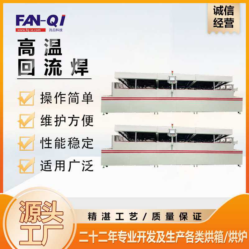 工业级隧道烤炉微波膨化设备除湿机干燥设备无尘隧道烤炉厂家