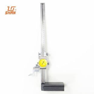 桂林shan桂量带表高度尺0-300划线高度尺现货