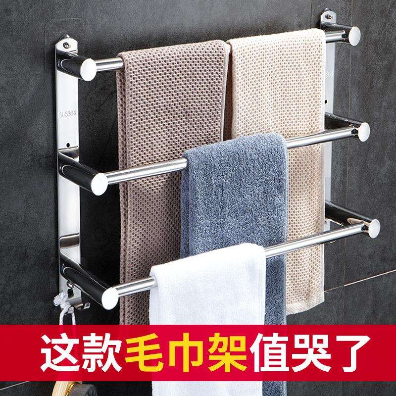 毛巾架不锈钢浴室三层毛巾杆免打孔卫生间浴巾架加长吸壁泉滋