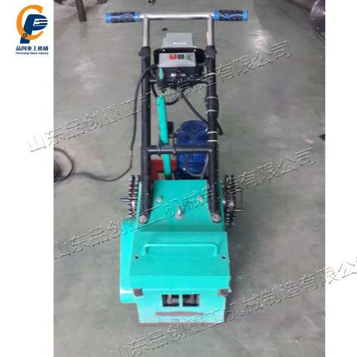 校园塑胶跑道铲除机 操场地坪铲销机 Synthetic Runway Scarifier