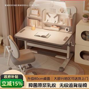 【送货上门】儿童学习桌子家用小学生写字专用升降书桌课桌椅套装