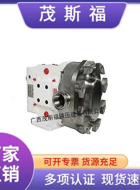 广西原装WRIGHTFLOW转子泵3RP高粘度食品不锈钢凸轮转子泵