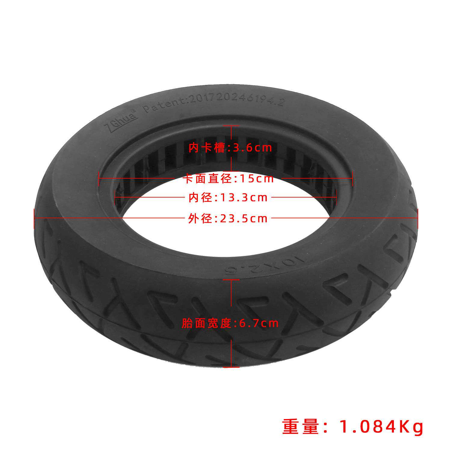 10*2.5内条孔实心胎 10寸电动滑板车内部镂空防爆胎耐磨加宽轮胎