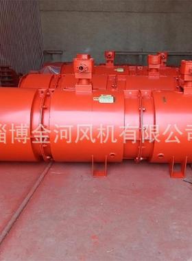 FBCD抽出式对旋风机FBCDNo.42×2.2Kw矿用隔爆型压入式风机