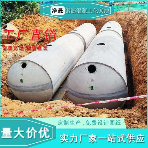 广州地埋式深圳厂家100立方商砼预钢筋混凝土化粪池储水池罐设备