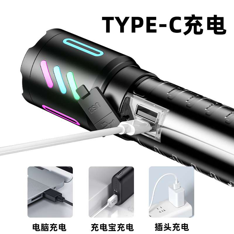 强光充电长续航电筒红蓝警示户外变焦远射镭射轰天炮露营手电筒